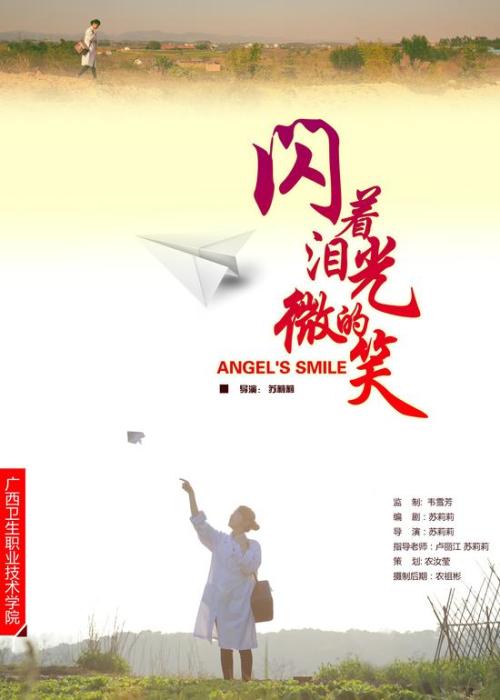 美国样本照片