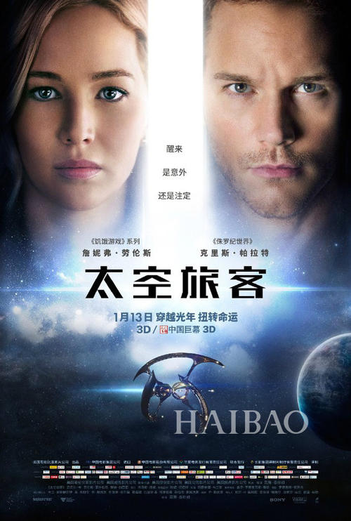 哪里可以办拉脱维亚居留证